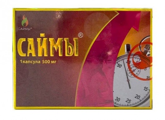 БАД для мужчин  Саймы  - 1 капсула (500 мг.) - Вселенная здоровья - купить с доставкой в Пушкино