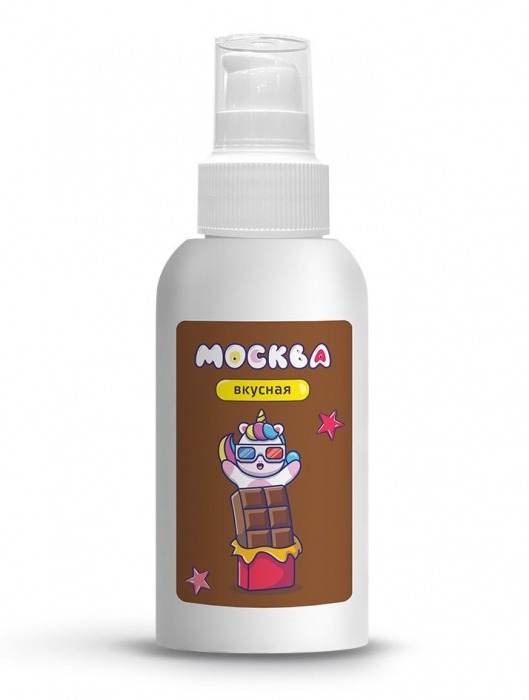 Универсальная смазка с ароматом шоколада  Москва Вкусная  - 100 мл. - Москва - купить с доставкой в Пушкино