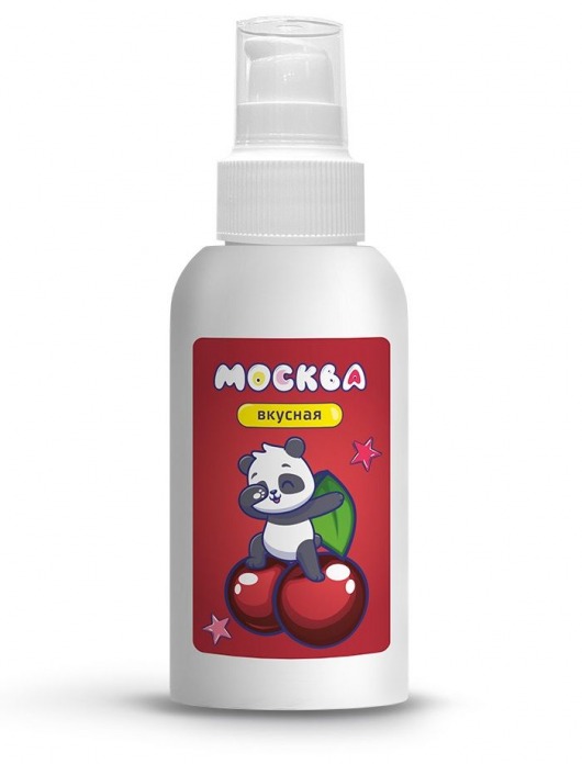 Универсальная смазка с ароматом вишни  Москва Вкусная  - 100 мл. - Москва - купить с доставкой в Пушкино
