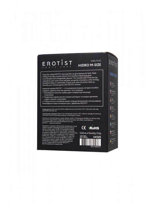Черная анальная втулка Hidro M - 10,5 см. - Erotist Adult Toys