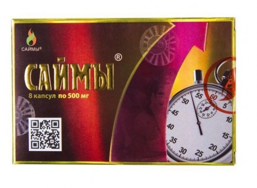 БАД для мужчин  Саймы  - 8 капсул (500 мг.) - Вселенная здоровья - купить с доставкой в Пушкино