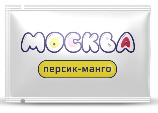 Универсальная смазка с ароматом персика и манго  Москва Вкусная  - 10 мл. - Москва - купить с доставкой в Пушкино