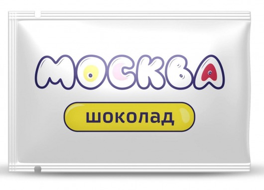 Универсальная смазка с ароматом шоколада  Москва Вкусная  - 10 мл. - Москва - купить с доставкой в Пушкино
