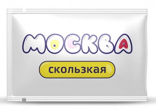 Гибридная смазка  Москва Скользкая  - 10 мл. - Москва - купить с доставкой в Пушкино