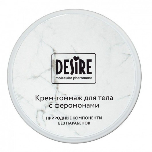 Крем-гоммаж с феромонами Desire - 200 мл. -  - Магазин феромонов в Пушкино