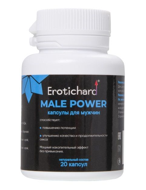 Капсулы для мужчин Erotichard male power - 20 капсул (0,370 гр.) - Erotic Hard - купить с доставкой в Пушкино