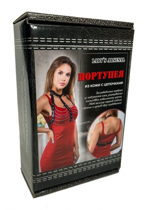 Кожаная портупея с цепями - БДСМ Арсенал - купить с доставкой в Пушкино