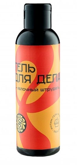 Лубрикант на водной основе YESORYES  Гель для дела - Яблочный штрудель  - 150 мл. - YESORYES - купить с доставкой в Пушкино