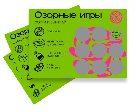 Скретч-игра для взрослых  Озорные игры - YESORYES - купить с доставкой в Пушкино