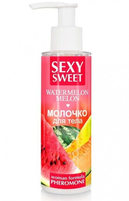 Молочко для тела с феромонами и ароматом дыни и арбуза Sexy Sweet Watermelon Melon - 150 гр. -  - Магазин феромонов в Пушкино