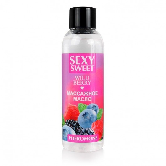 Массажное масло Sexy Sweet Wild Berry с ароматом лесных ягод и феромонами - 75 мл. - Биоритм - купить с доставкой в Пушкино