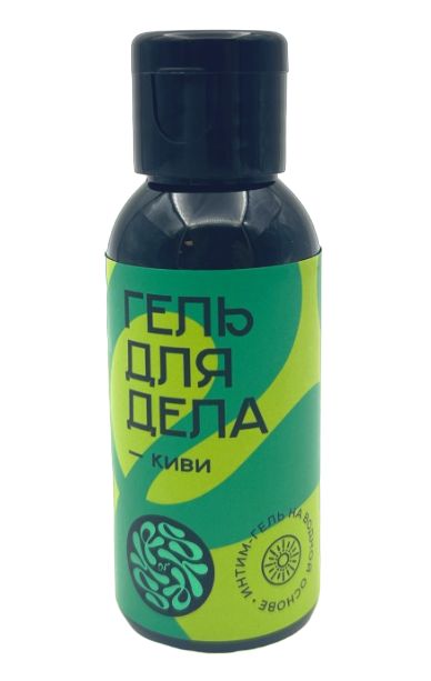 Лубрикант на водной основе YESORYES  Гель для дела - Киви  - 50 мл. - YESORYES - купить с доставкой в Пушкино