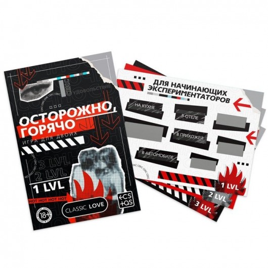 Игра для двоих «Осторожно, горячо» со скретч-слоем - Сима-Ленд - купить с доставкой в Пушкино