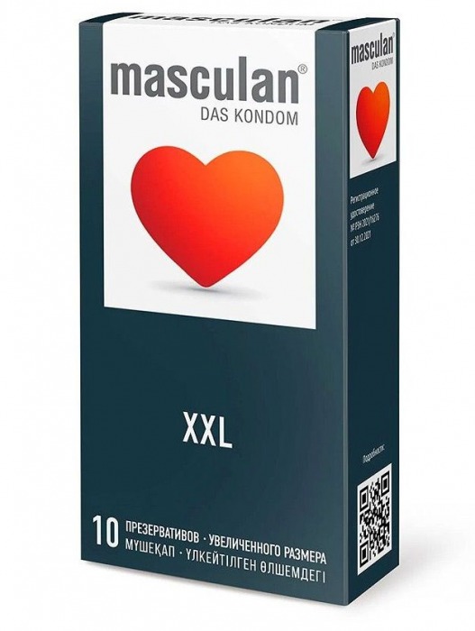 Презервативы увеличенного размера Masculan XXL - 10 шт. - Masculan - купить с доставкой в Пушкино