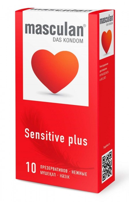 Презервативы Masculan Sensitive plus - 10 шт. - Masculan - купить с доставкой в Пушкино