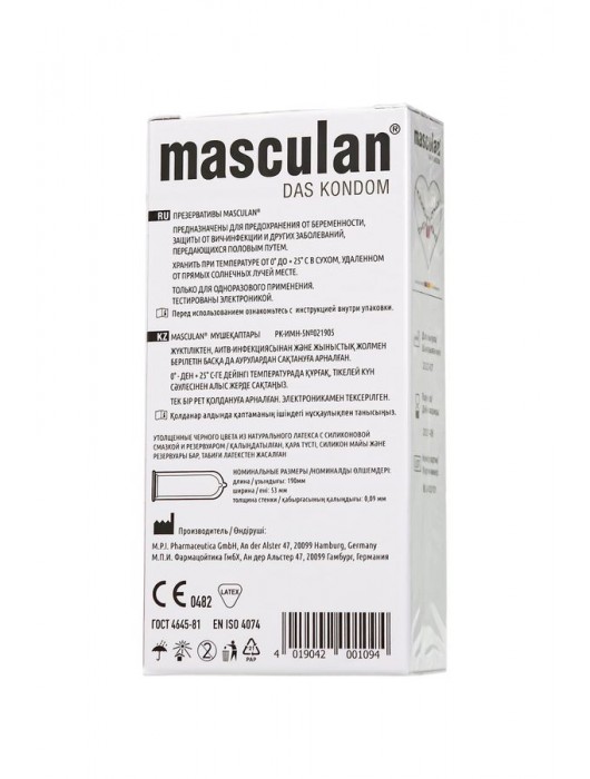 Ультрапрочные презервативы Masculan Ultra Safe Black - 10 шт. - Masculan - купить с доставкой в Пушкино