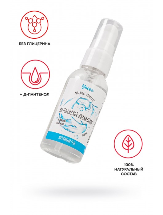 Увлажняющая гель-смазка «Интенсивное увлажнение» - 50 мл. - ToyFa - купить с доставкой в Пушкино