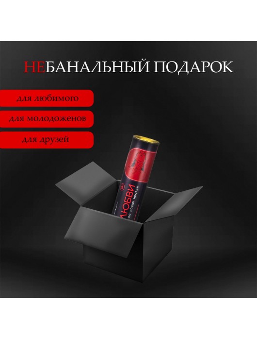 Плакат для двоих  Точка любви  со скретч-слоем - Сима-Ленд - купить с доставкой в Пушкино