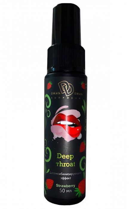 Спрей для горла Deep Throat с десенсибилизирующим эффектом и вкусом клубники - 50 мл. - БиоМед - купить с доставкой в Пушкино