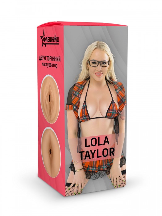 Двусторонний мастурбатор Lola Taylor - 22 см. - ФлешНаш - в Пушкино купить с доставкой
