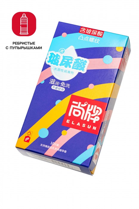 Презервативы с точками и ребрами Elasun Ribbed and Dotted - 10 шт. - Elasun - купить с доставкой в Пушкино