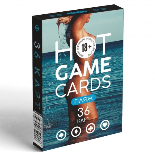Игральные карты Hot Game Cards «Пляж» - Сима-Ленд - купить с доставкой в Пушкино