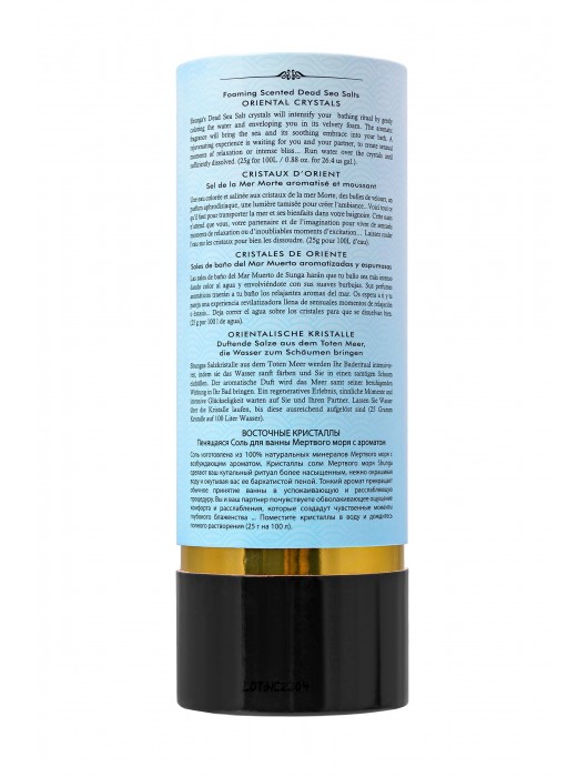 Соль Мёртвого моря для ванны Oriental Crystals «Искушение океана» - 500 гр. -  - Магазин феромонов в Пушкино