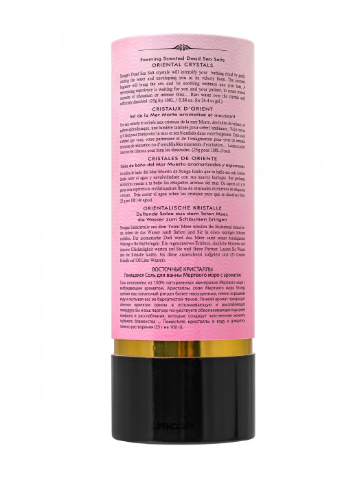 Соль Мёртвого моря для ванны Oriental Crystals «Афродизия» - 500 гр. -  - Магазин феромонов в Пушкино