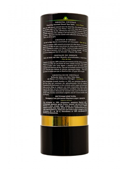 Соль Мёртвого моря для ванны Oriental Crystals «Цветок лотоса» - 500 гр. -  - Магазин феромонов в Пушкино