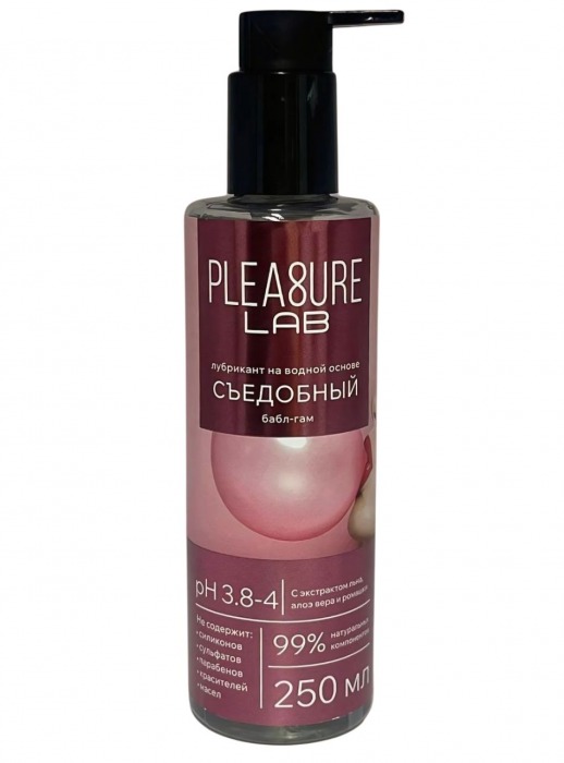 Лубрикант на водной основе Pleasure Lab с ароматом бабл-гам - 250 мл. - Pleasure Lab - купить с доставкой в Пушкино