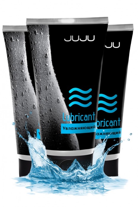 Набор из 3 увлажняющих лубрикантов JUJU - JuJu - купить с доставкой в Пушкино