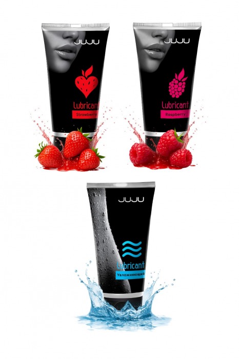 Набор из 3 лубрикантов JUJU (увлажняющий, клубника, малина) - JuJu - купить с доставкой в Пушкино