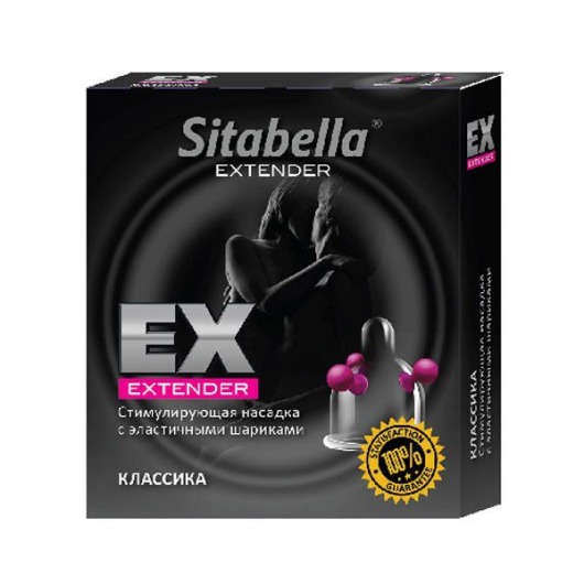 Стимулирующая насадка Sitabella Extender  Классика - Sitabella - купить с доставкой в Пушкино