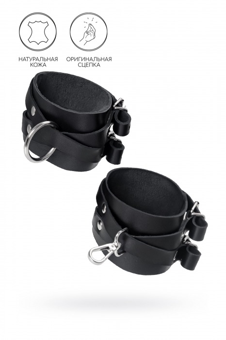 Черные кожаные оковы с двумя перекрёстными ремешками - Pecado - купить с доставкой в Пушкино