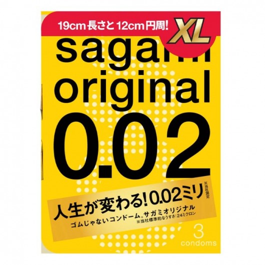 Презервативы увеличенного размера Sagami Original 0.02 XL-size - 3 шт. - Sagami - купить с доставкой в Пушкино