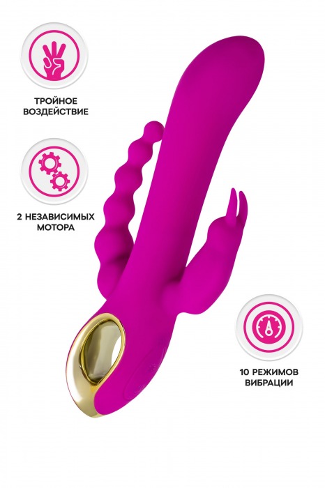 Лиловый тройной вибратор Trinny - 21,5 см. - A-toys