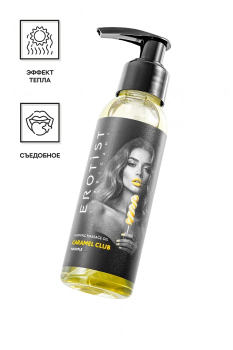 Разогревающее массажное масло Erotist Caramel Club с ароматом ананаса - 100 мл. - Erotist Lubricants - купить с доставкой в Пушкино