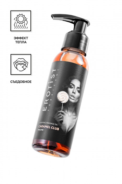 Разогревающее массажное масло Erotist Caramel Club с ароматом пралине - 100 мл. - Erotist Lubricants - купить с доставкой в Пушкино