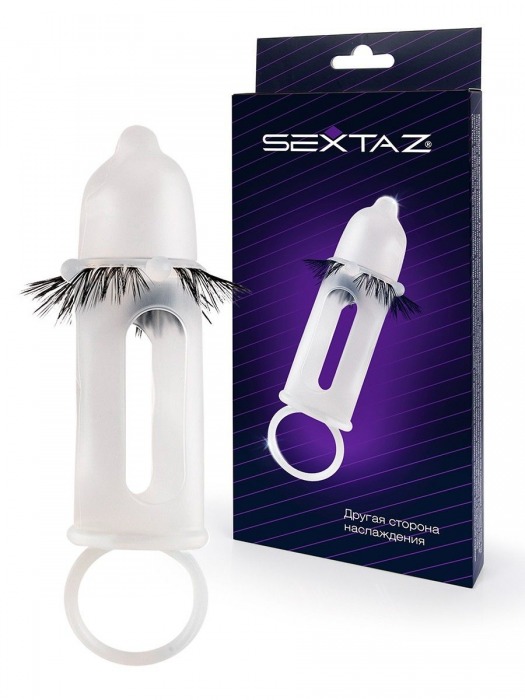 Эластичная насадка на пенис с подхватом мошонки и стимулирующими «ресничками» - Sextaz - в Пушкино купить с доставкой
