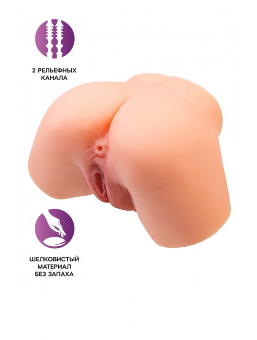 Телесный реалистичный мастурбатор-полуторс с 2 любовными входами - No Name - в Пушкино купить с доставкой