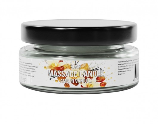 Массажная свеча «Амбра и ваниль» - 50 мл. - SGAN - купить с доставкой в Пушкино