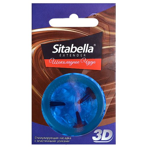 Насадка стимулирующая Sitabella 3D  Шоколадное чудо  с ароматом шоколада - Sitabella - купить с доставкой в Пушкино