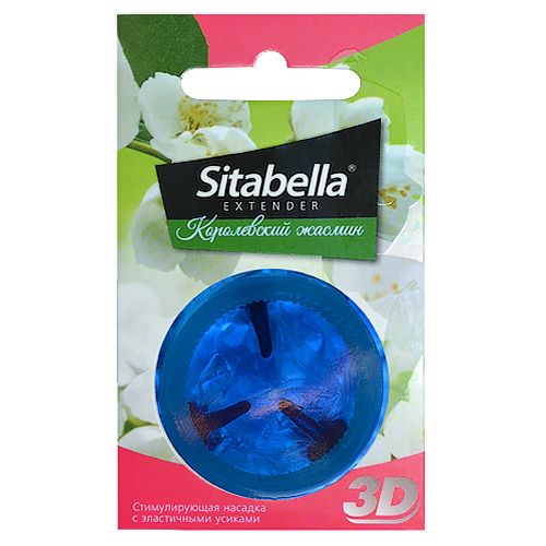 Насадка стимулирующая Sitabella 3D  Королевский жасмин  с ароматом жасмина - Sitabella - купить с доставкой в Пушкино
