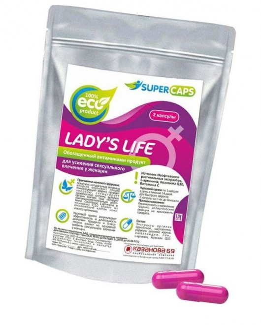 Возбуждающие капсулы Ladys Life - 2 капсулы (0,35 гр.) - SuperCaps - купить с доставкой в Пушкино