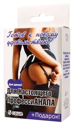 Набор лубрикантов  Для настоящего профессиАНАЛА - Биоритм - купить с доставкой в Пушкино