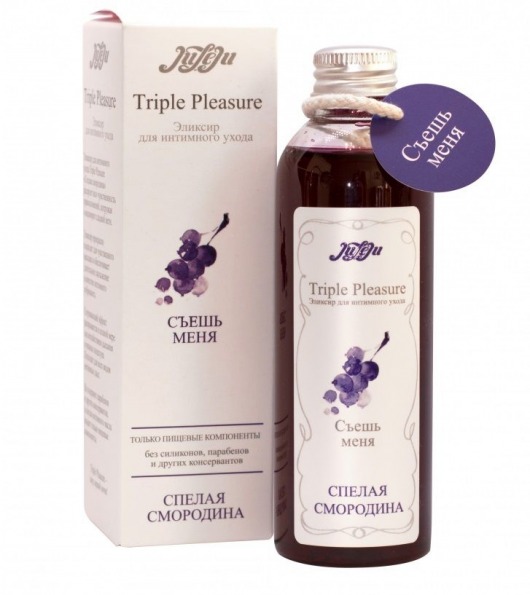 Эликсир Triple Pleasure  Спелая смородина  - 130 гр. - JULEJU - купить с доставкой в Пушкино