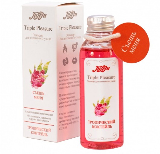 Эликсир Triple Pleasure  Тропический коктейль  - 65 гр. - JULEJU - купить с доставкой в Пушкино