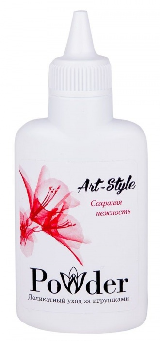 Пудра для ухода за игрушками Art-Style Powder - 30 гр. - Art-Style - в Пушкино купить с доставкой