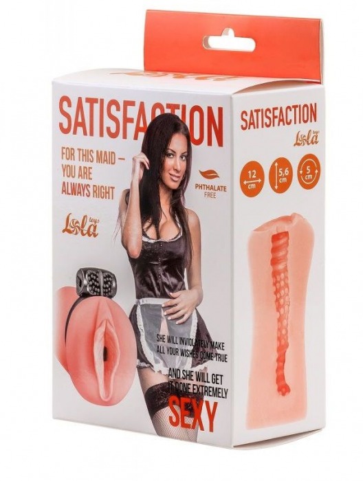 Мастурбатор с виброкольцом Satisfaction Magazine Maid - Lola Games - в Пушкино купить с доставкой
