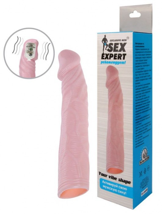 Телесная насадка с вибрацией Sex Expert - 18 см. - Sex Expert - в Пушкино купить с доставкой